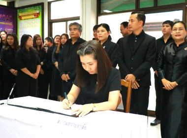 ถวายความอาลัยสมเด็จพระนางเจ้าสิริกิติ์ พระบรมราชินีนาถ ... พารามิเตอร์รูปภาพ 32